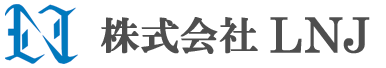 株式会社LNJ
